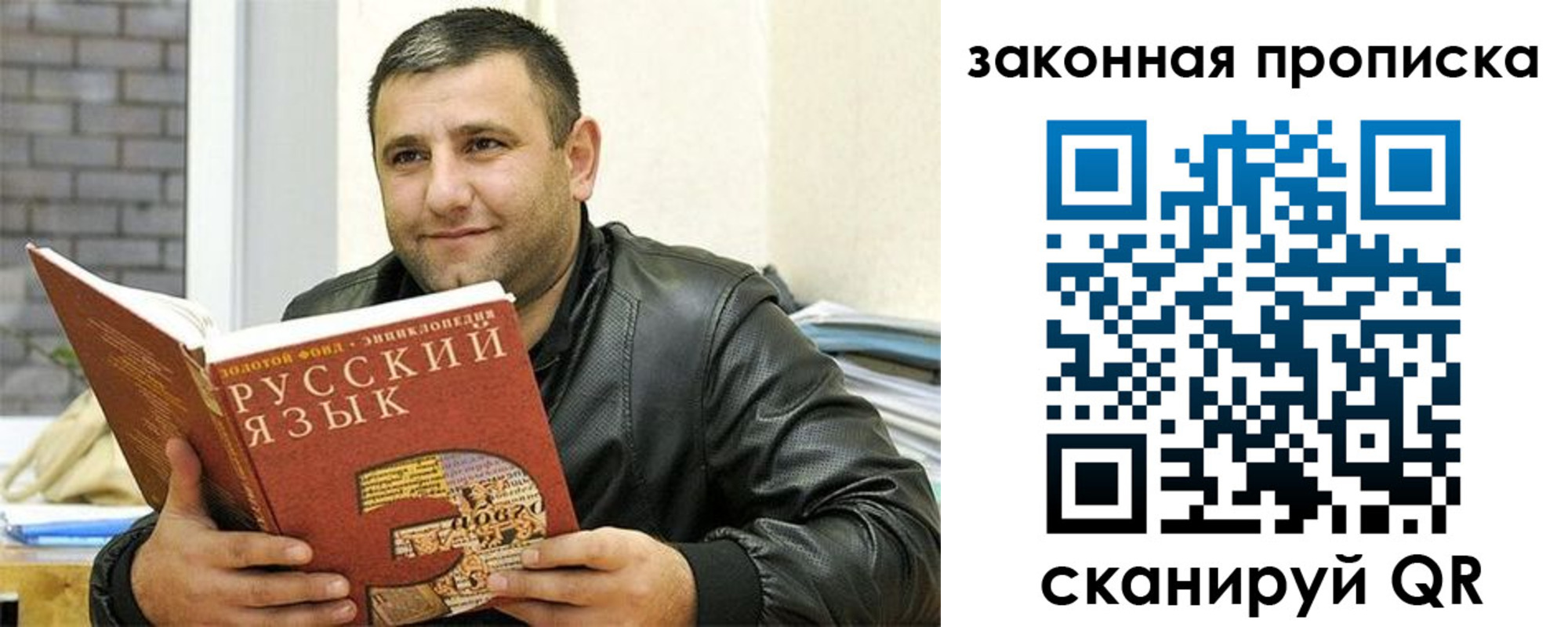 временная регистрация адрес в Касимове