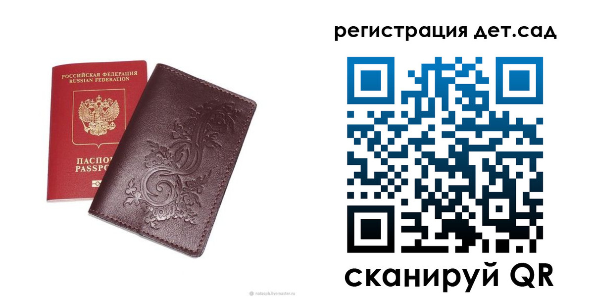 временная регистрация гарантия в Касимове