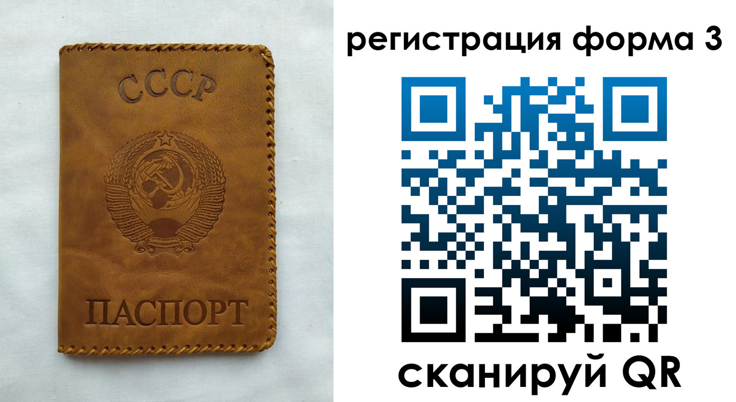 временная регистрация госуслуги в Касимове