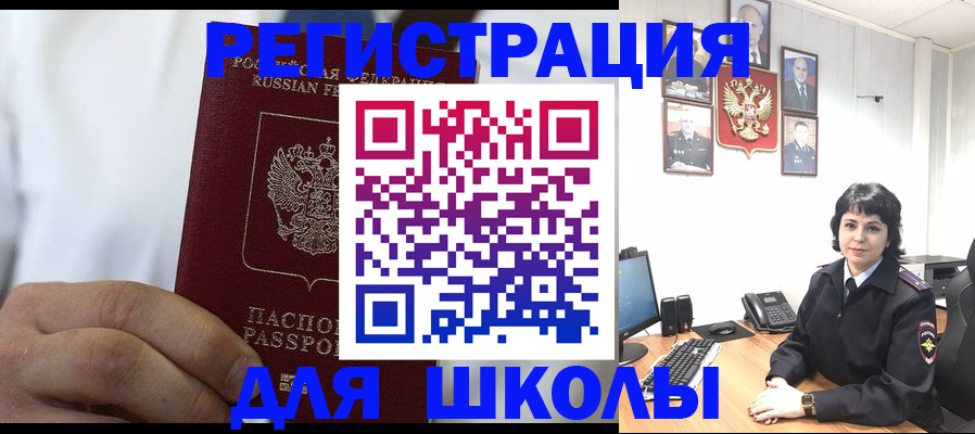 где прописаться в Касимове