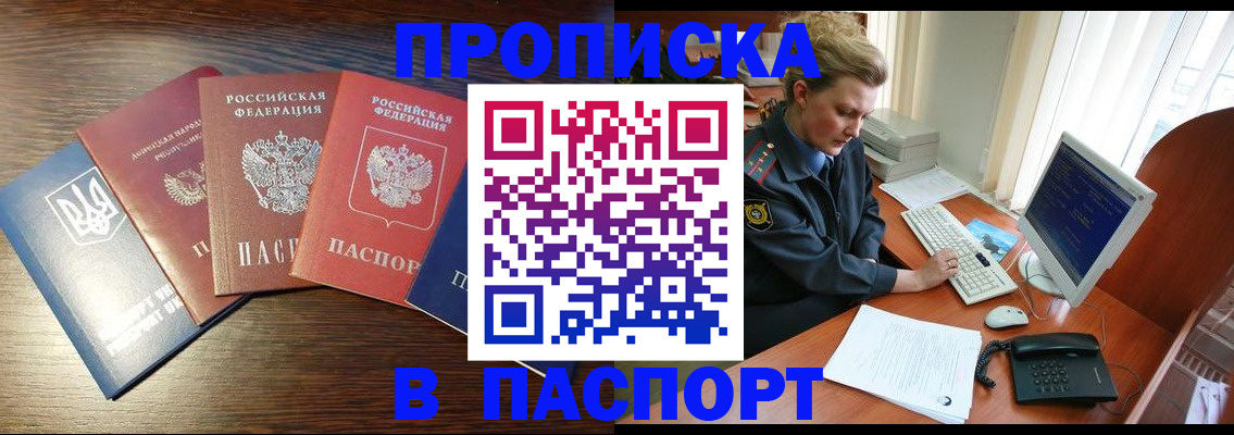 временная регистрация поиск в Касимове