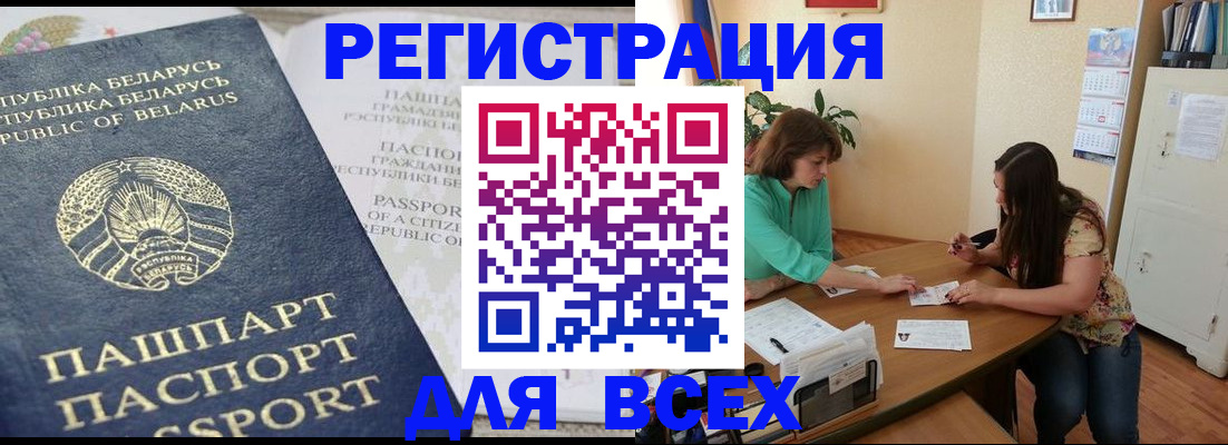 регистрация для дет. сада в Касимове